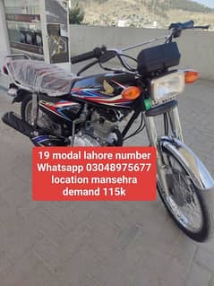 honda 125 (19 modal lahore number)