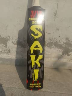 SAKI and WS new editions original coconut bats