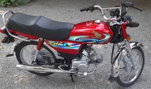 Honda 70