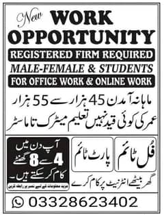 Work Opportunity For Male, female and students