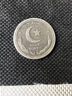 Pakistan half Rupee
