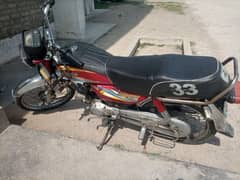 dhoom 70cc