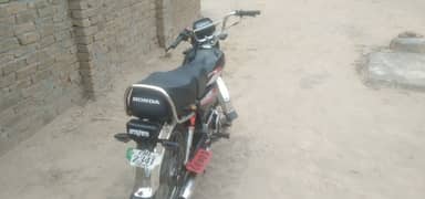 Chakwal Number