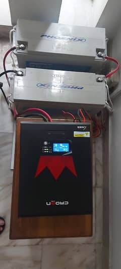 UPS System