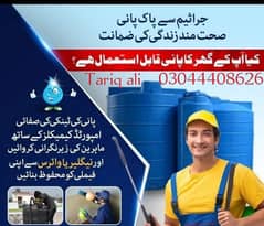 Water tank cleaning, Water tank leakage service, Tank Cleaning servic