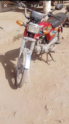 super star 70cc 2021