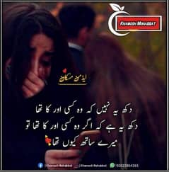 I need job