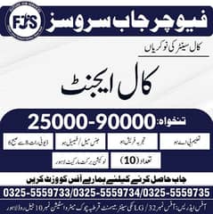 need staff.