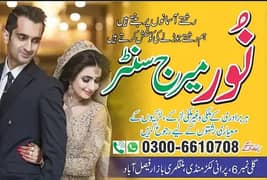 Marriage Bureau/ Abroad Proposals, Services/Online Rishta Services
