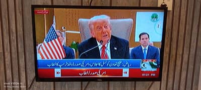 TCL