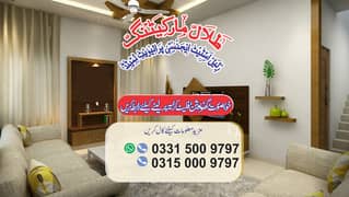 5 Marla House Basement 2 Beds Hall Kitchen Near to NUST Gate 5 ~ H-13