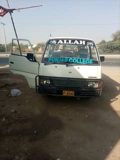 Nisan HIACS