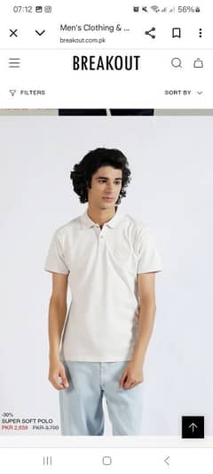 Breakout Tee shirt (boxy and Polo)