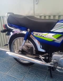 CD 70 25 model blue