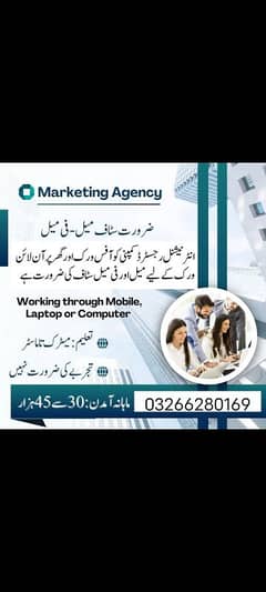 part time, full time, Home base staff