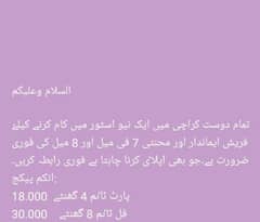 We are hiring male and female candidate