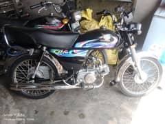 CD 70 for sale New condition