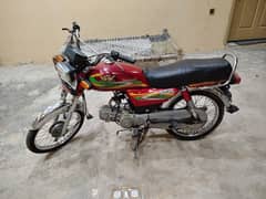 2023 all Punjab number ha