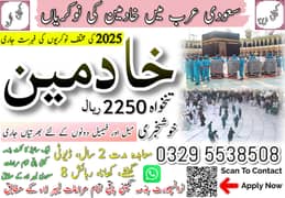Driver jobs , Bike Rider Jobs , Company Work Visa , Jobs in saudia