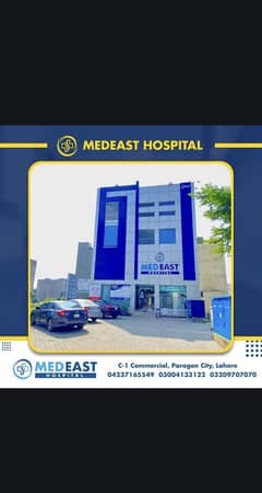 PHARMACIST JOB