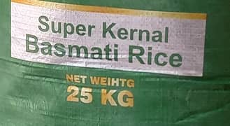rice super  karnal