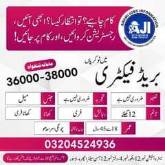 jobs providers