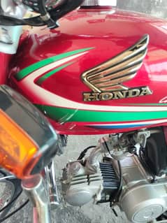 Honda CD 70 Rawalpindi number