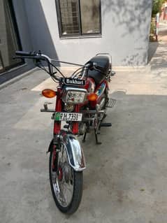 Honda CD 70