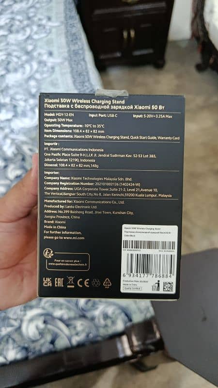 XIAOMI 50 WAT WIRELESS CHARGING STAND 4
