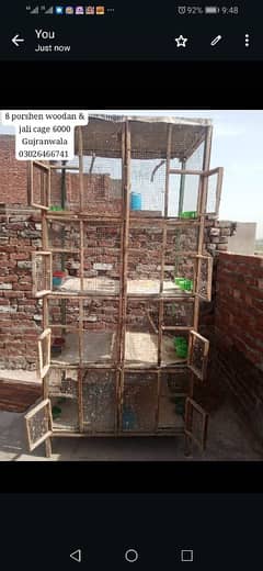cage 6500