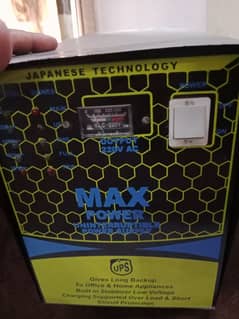 ups 2000watt