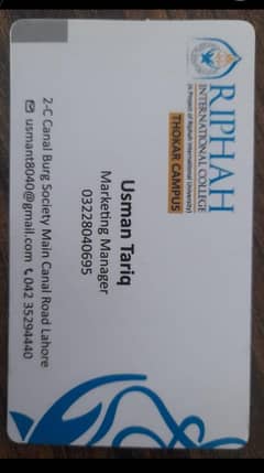 An employee of Riphah International Uni, also offering home tutoring