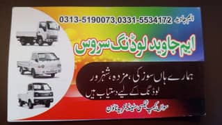 Sawan