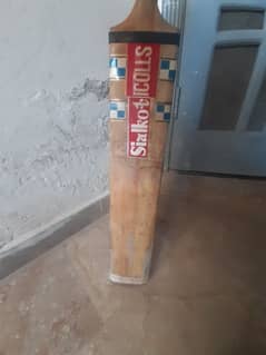 hard ball bat
