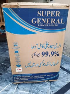 super general air cooler model 786