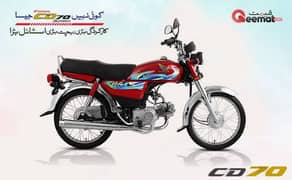 Honda CD 70cc