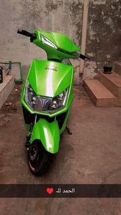 MS Jaguar Enzo (Electric Scooter)
