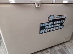 deep freezer pel compny