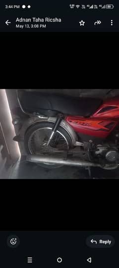 Honda 70 2015 model bike