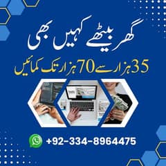 Earn money from home