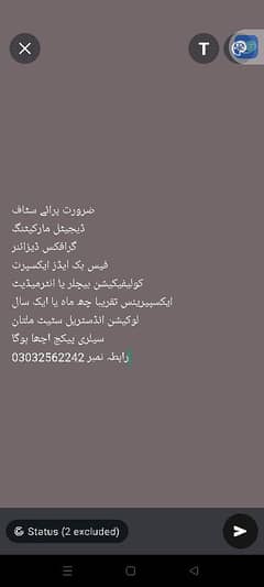 Aslamualikum Part time Boy Chy Digital Marketing and Grafic Desiner