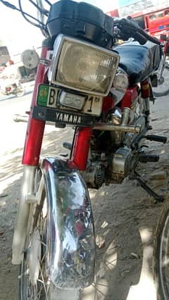 achi bick ha