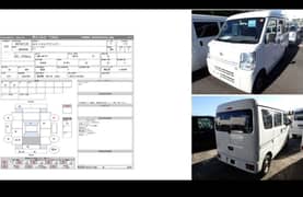 Nissan Clipper 2020