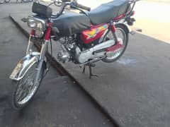 superpower Bike 70cc