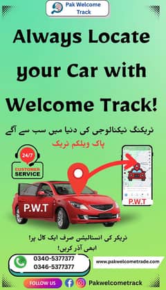 CAR GPS TRACKER