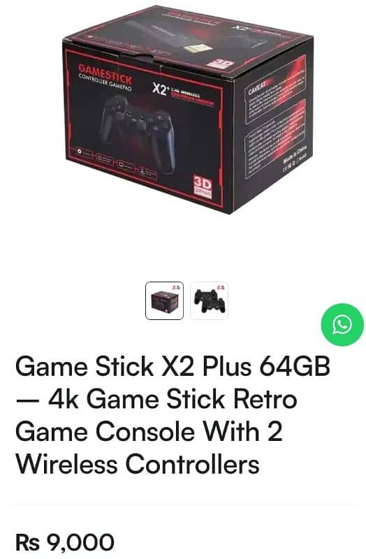 Controller & Games - Excellent Condition" 1