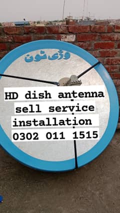 HD