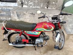 Honda CD70 Applied for
