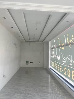 Shop