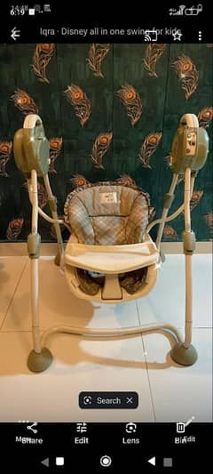 swing + eating chair
